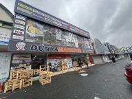 DÜNYAMARKETİM -İstanbul Sultantown AVM