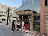Konak İskender Kebap