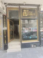 Ertan Pc Zeytinburnu Bilgisayar Tamircisi
