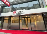 Misk Ağız ve Diş Sağlığı Polikliniği