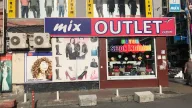 Mix Outlet