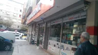 BT Elektronik