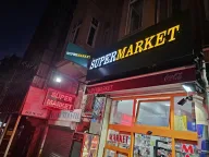 Super Market