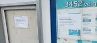 Halkbank Pendik İstanbul Ticari Şubesi